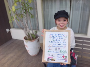 沖縄　うるま市　石川　カラー紹介！！