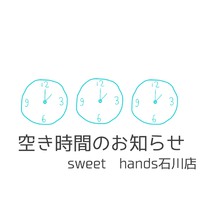 沖縄 うるま市 石川 12月に月突入 2017/12/01 21:01:08