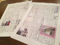 沖縄 うるま市  石川 インターンシップ生から‼️ 2017/12/22 21:48:52