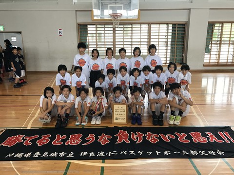 第28回島尻地区ミニバスケットボール夏季大会 女子ベスト４　集合写真