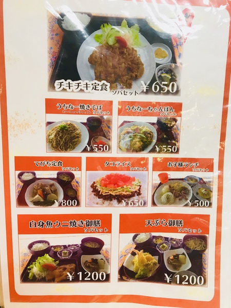 残したくない美味しさ！男前な味とボリューム！大黒食堂！