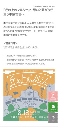 イベントやりまーす 2023/03/18 00:32:42