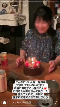 誕生日でした