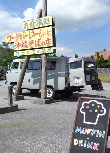 11月17日(日)マフィン屋出店します。