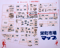 お店の地図 2014/08/25 16:57:14