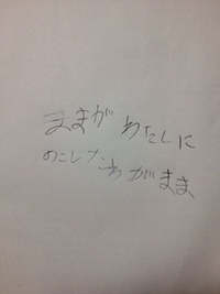 子どもの頃