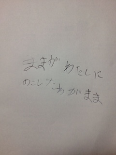 子どもの頃