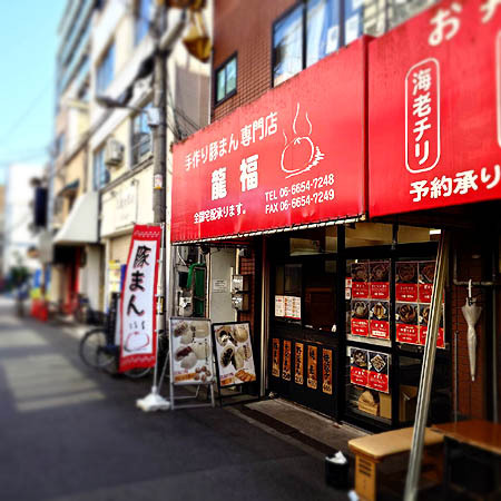 「11月ダイジェスト　駒川商店街編」。