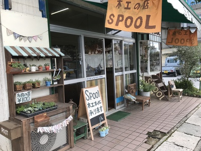 新店舗に向けて！