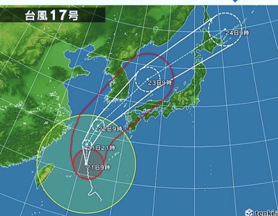 台風の為、本日休業