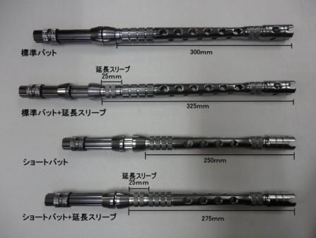 立釣魂メンバーブログ:アルミバット。。。のりを