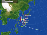 台風１９号による営業時間の変更について 2014/10/10 11:53:15