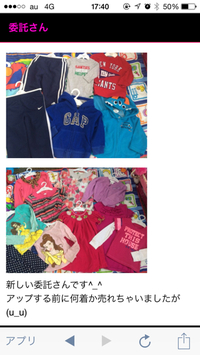 納品完了☆ 2015/10/15 17:44:00
