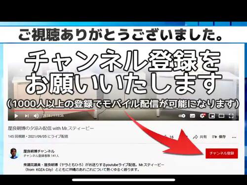 今夜20時配信！食料自給率＆流通 食の安全保障＠それってどうなの？沖縄の政治トークLive Vol.73！