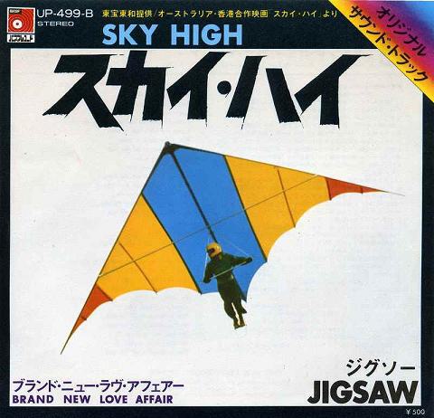 Sky High 演ります@Mr.スティービー2025年5月ダブルデッカー ビートルズ＆70s ポップスLive！