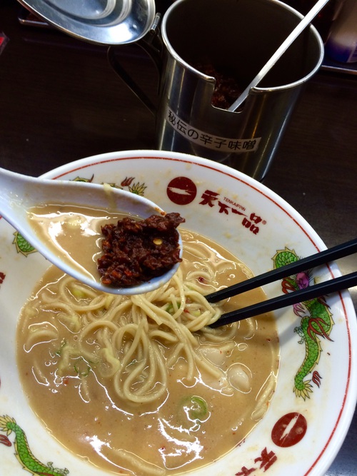 Mr スティービーのkoza薄笑ブログ 天一祭りでゲットした無料券で天下一品のこってりラーメン