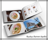 ラーメンおいしかった(^^)/