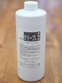 ＤＯ－ＳクリープＬ５ 2014/03/27 07:25:00