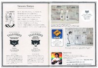 本日はティ～だで出店！ 2014/03/21 07:28:00