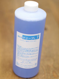 ＤＯ－ＳクリープＬ７ 2014/03/29 07:28:00