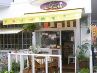 みぃーむ～ん食堂