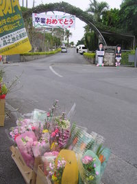 卒業 2008/03/02 12:11:48