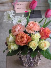 祝結婚