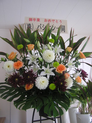 結納