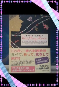 女が直面するあらゆること探求の書☆