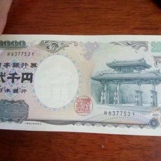 わぁ～