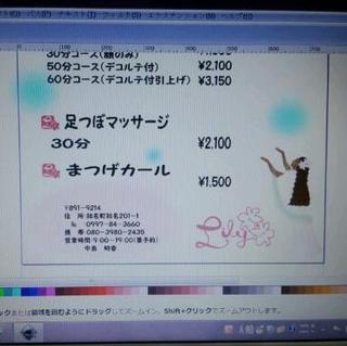 できたー(*^。^*)