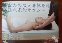 ☆お知らせ☆ 2012/06/29 12:47:38