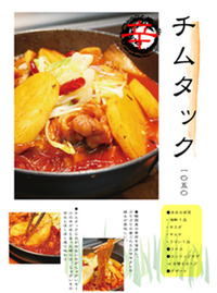 ランチメニュー一部公開です!!