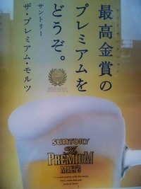 BEER(^O^)/ 2011/10/03 17:23:44