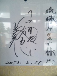 来店！！ 2012/02/16 11:42:46