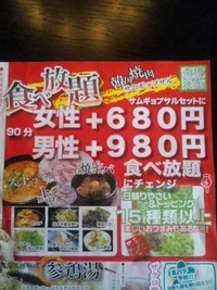 復活！！ 2012/02/28 12:13:45