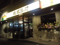 Monday :) 2011/09/12 18:19:48