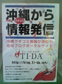 カウントダウンエブリデイ 2007/03/06 09:32:09
