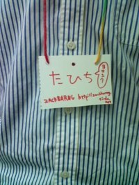 ネームカード作成中 2007/03/16 12:40:20