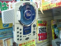 景品候補 2007/02/15 11:55:52