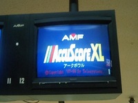 アークボウル