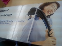景品紹介３ 2007/03/11 15:52:55