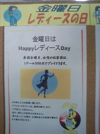 女祭
