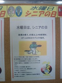 シニア 2007/02/28 18:51:17