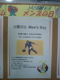 男祭り♪ 2007/02/27 15:40:20