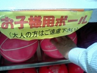 みぃ兄