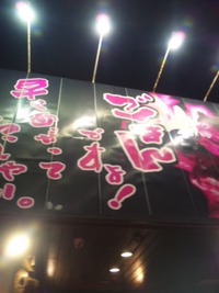 クラス会 2011/05/21 20:03:07