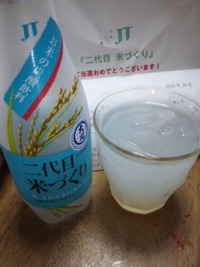 当たり(^O^) 2010/10/17 13:07:58