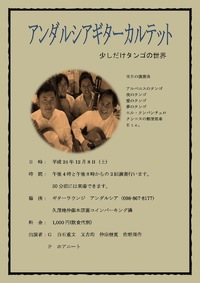 @hotels and this Saturday coming, 2012/12/03 10:33:13