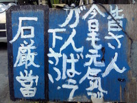 いえなきこ。 2010/05/08 17:39:19